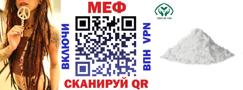 Что такое Благовещенск COCAIN  Конопля  Меф  ГАШ 