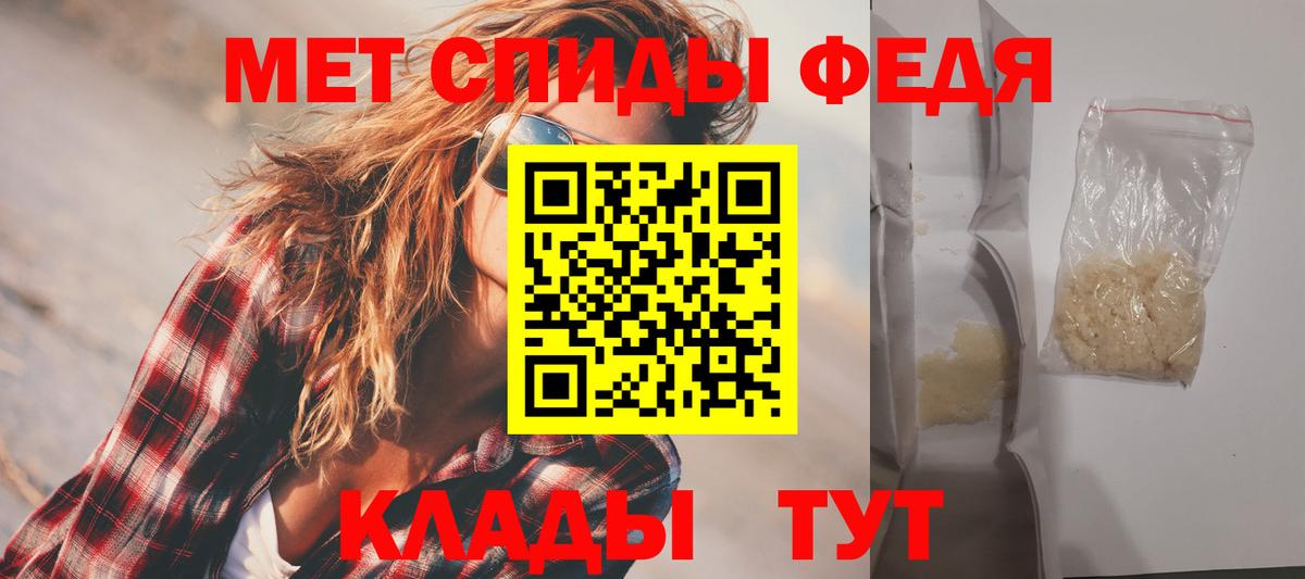 Благовещенск  АМФ  Amphetamine  Вход с VPN  АМФЕТАМИН VHQ 