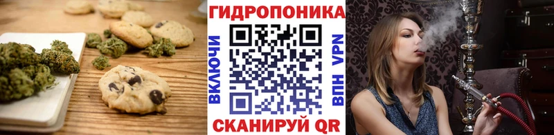 цена   Благовещенск  Cannafood марихуана 