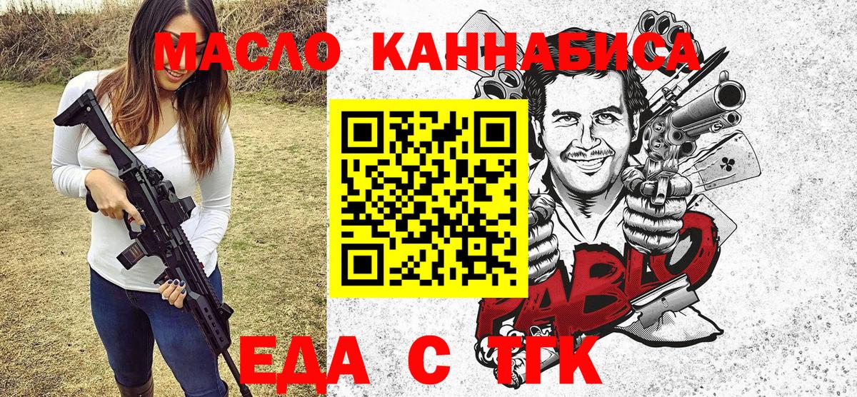 ТГК  Благовещенск  Вход с VPN  НБОМе  Меф   Каннабис  COCAIN  ГАШ 