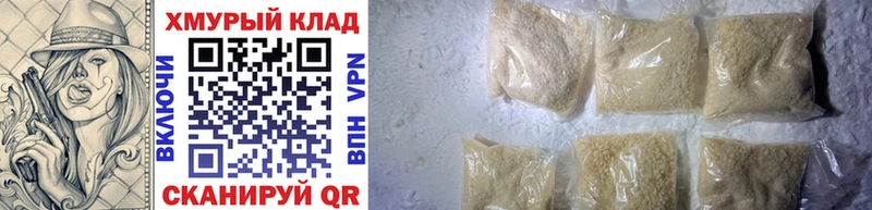 hydra рабочий сайт  Благовещенск  ГЕРОИН Heroin  закладка 