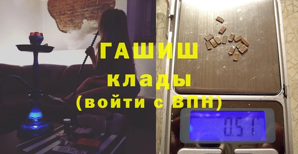 дистиллят марихуана Покачи