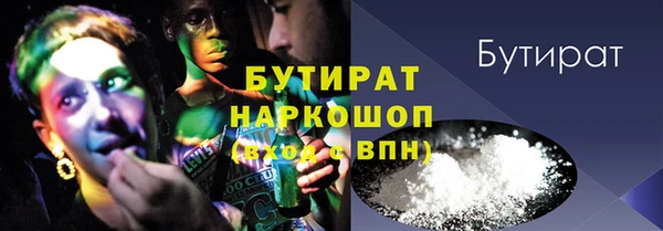 COCAINE Покровск