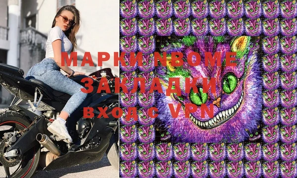 дистиллят марихуана Покачи