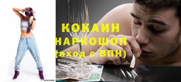 COCAINE Покровск
