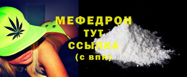 COCAINE Покровск