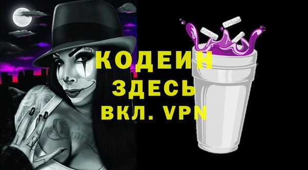 COCAINE Покровск