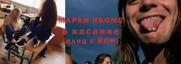 гидра Покров