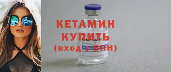 COCAINE Покровск