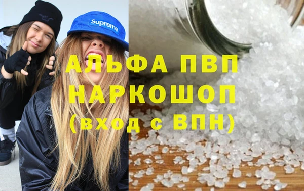 COCAINE Покровск