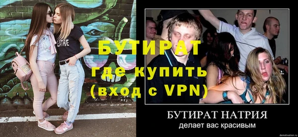 COCAINE Покровск