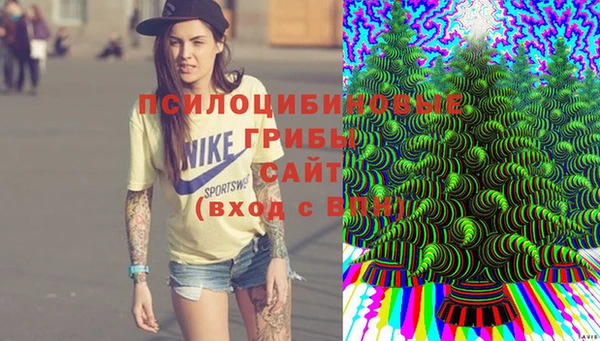 гашишное масло Переславль-Залесский