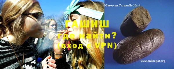 гашишное масло Переславль-Залесский