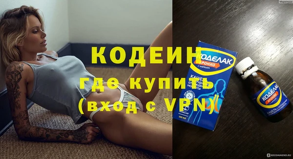 гидра Покров