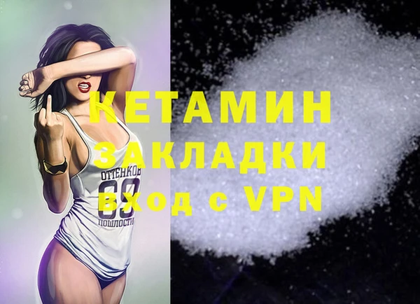 COCAINE Покровск