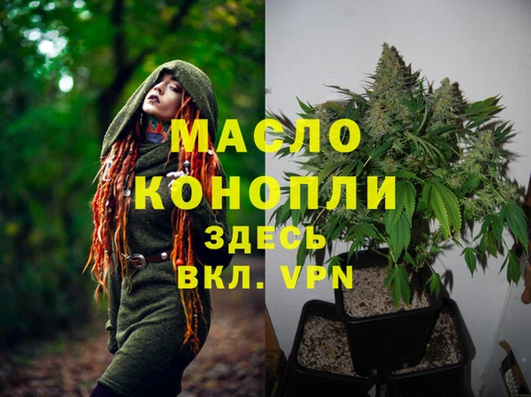 дистиллят марихуана Покачи