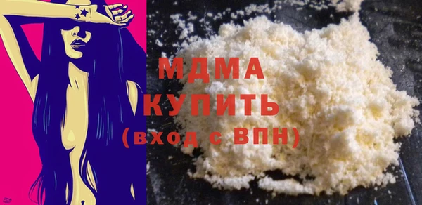 COCAINE Покровск