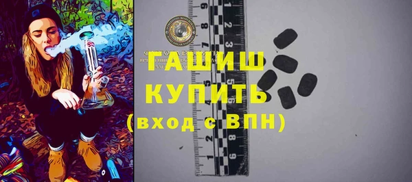 дистиллят марихуана Покачи