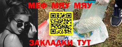 прущие грибы Балашиха