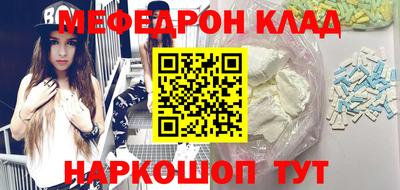 таблы Балаково