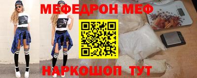 таблы Балаково