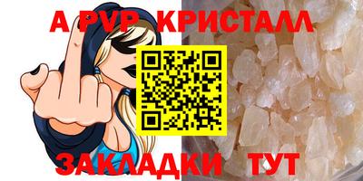 a pvp Донецк