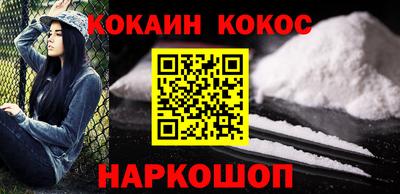 прущие грибы Балашиха