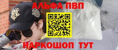 таблы Балаково