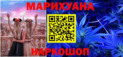 таблы Балаково