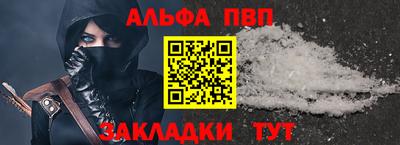 прущие грибы Балашиха