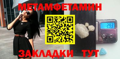 метадон Донской