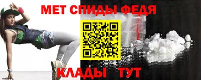 таблы Балаково