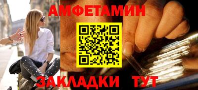 амфетамин Дубна