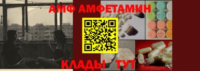 амфетамин Дубна