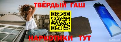 прущие грибы Балашиха