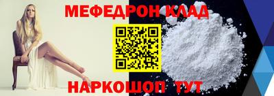 прущие грибы Балашиха