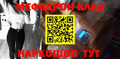 таблы Балаково