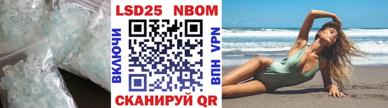 LSD-25 экстази ecstasy  мега tor  Благовещенск 