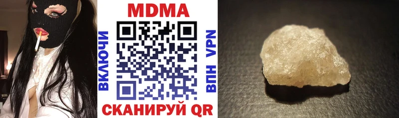 MEGA ССЫЛКА Благовещенск MDMA молли