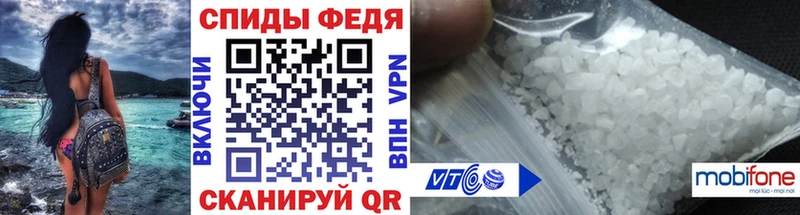 дарнет шоп  Благовещенск  Первитин кристалл 