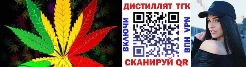 ТГК вейп  хочу   Благовещенск 