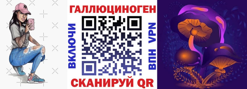 Галлюциногенные грибы Cubensis  Благовещенск 