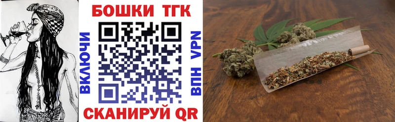 купить наркотики сайты Благовещенск Бошки марихуана SATIVA & INDICA