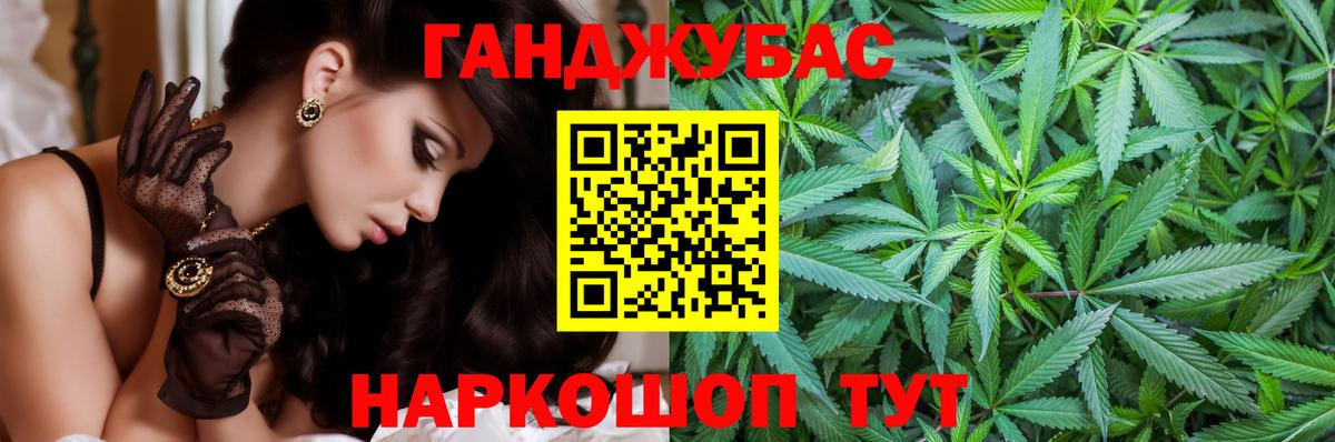Шишки марихуана ГИДРОПОН  Благовещенск  Марихуана LSD WEED  Каннабис индика 