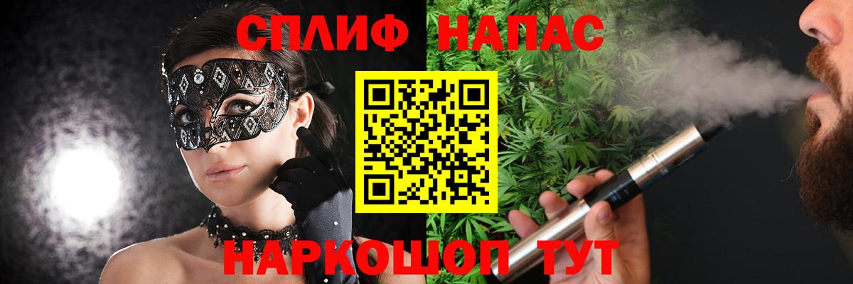 МАРИХУАНА MAZAR  Вход с VPN  Конопля план  Бошки марихуана OG Kush  Благовещенск 